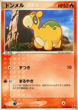 Numel ADV Expansion Pack #12