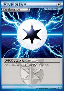 Plasma Energy Black Kyurem EX Battle Strength Deck #