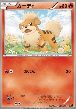Growlithe Reshiram EX Battle Strength Deck #001/018