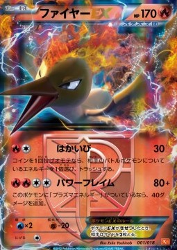 Moltres EX White Kyurem EX Battle Strength Deck #1