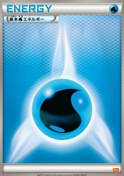 Water Energy White Kyurem EX Battle Strength Deck #