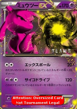 Mewtwo EX BW Promos #