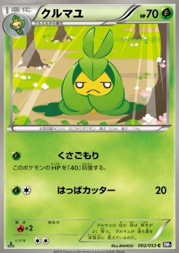 Swadloon Black Collection #2