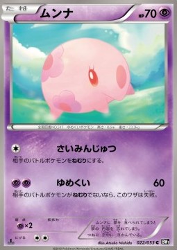Munna Black Collection #22