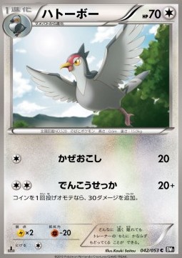Tranquill Black Collection #42