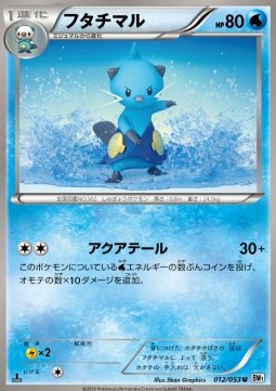 Dewott White Collection #12