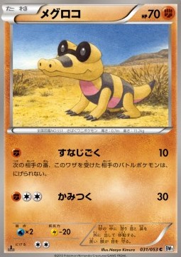 Sandile White Collection #31