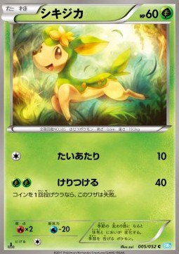 Deerling Hail Blizzard #5