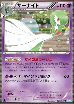Gardevoir Hail Blizzard #28