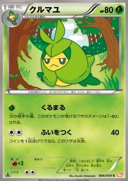 Swadloon Cold Flare #6
