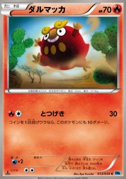 Darumaka Freeze Bolt #13