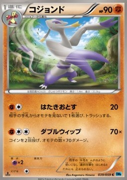 Mienshao Freeze Bolt #39