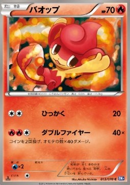 Pansear Plasma Gale #13