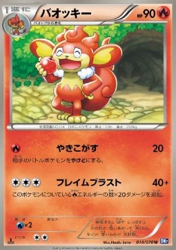 Simisear Plasma Gale #14