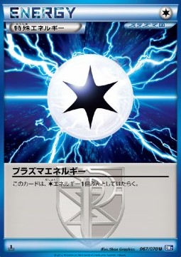 Plasma Energy Plasma Gale #67