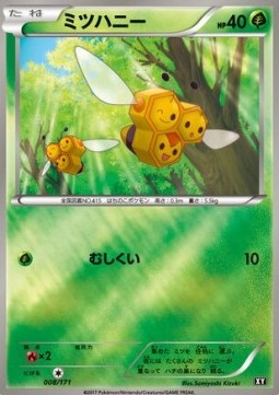 Combee The Best of XY #8