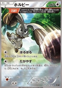 Bunnelby The Best of XY #107