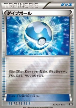 Dive Ball The Best of XY #111