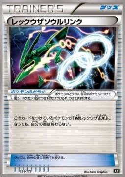 Rayquaza Spirit Link The Best of XY #136