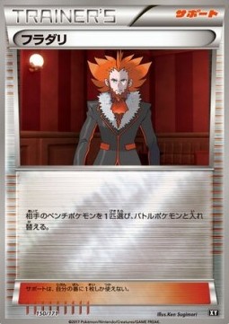 Lysandre The Best of XY #150