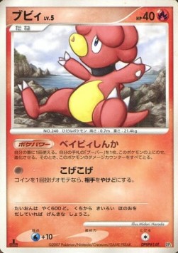 Magby Lv.5 Bastiodon the Defender #148