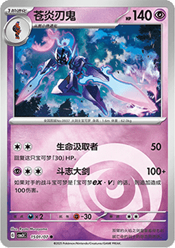 Azugladis - Gem Pack Vol. 3 #15