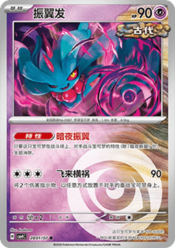 Melenaleteo - Gem Pack Vol. 4 #28