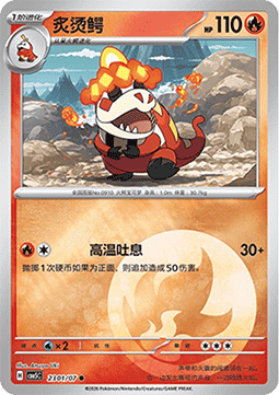Crocalor - Gem Pack Vol. 5 #23