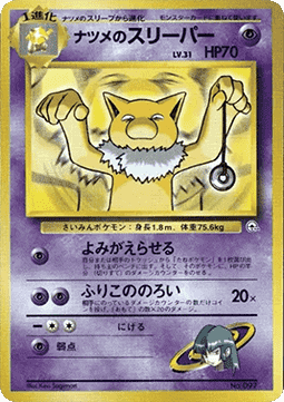 Sabrina's Hypno Yamabuki City Gym #97