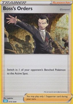 Boss's Orders - Giovanni Pokémon Trading Card Game Classic: Blastoise & Suicune ex Deck #019