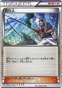 Fisherman Pokémon Card Game Classic: Blastoise & Suicune ex Deck #027