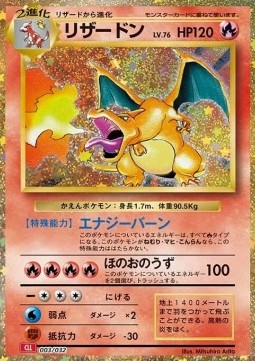 Charizard Pokémon Card Game Classic: Charizard & Ho-Oh ex Deck #003