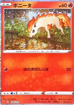 Ponyta Pokémon Card Game Classic: Charizard & Ho-Oh ex Deck #004