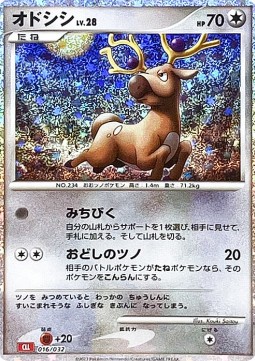 Stantler Lv.28 Pokémon Card Game Classic: Charizard & Ho-Oh ex Deck #016