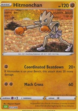Hitmonchan Pokémon Trading Card Game Classic: Venusaur & Lugia ex Deck #012