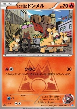 Team Magma's Numel Magma Gang VS Aqua Gang: Double Crisis #1