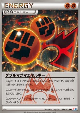Double Magma Energy Magma Gang VS Aqua Gang: Double Crisis #34