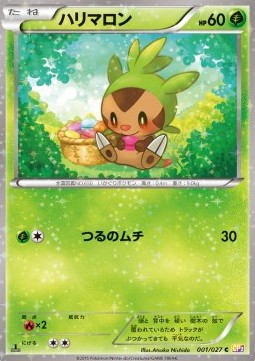 Chespin Legendary Shine Collection #1