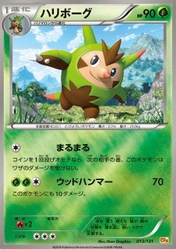 Quilladin Premium Champion Pack #13