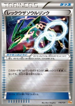 Rayquaza Spirit Link Premium Champion Pack #116