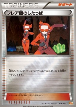 Team Flare Grunt Premium Champion Pack #126