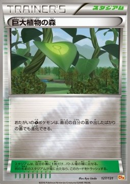 Forest of Giant Plants Premium Champion Pack #127