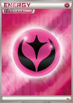 Fairy Energy Premium Champion Pack #