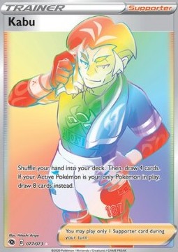 Kabu Pokemon Champion's Path #77/73