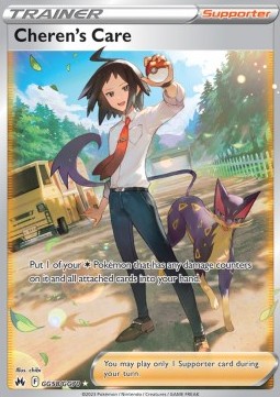 Cheren's Care Pokemon Crown Zenith #GG58/159