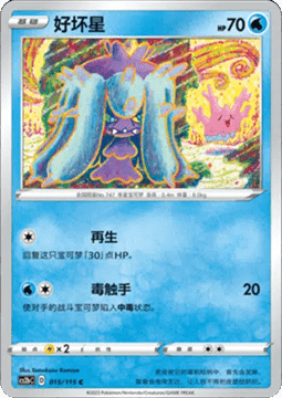 Mareanie Vivid Portrayals - Indigo #015