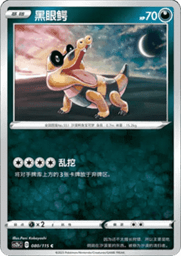 Sandile Vivid Portrayals - Indigo #080