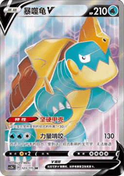 Drednaw V Vivid Portrayals - Indigo #123