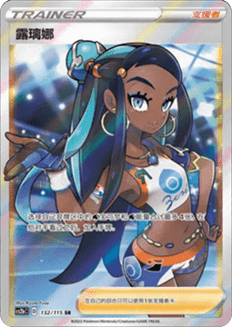 Nessa Vivid Portrayals - Indigo #132
