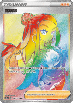 Nessa Vivid Portrayals - Indigo #141